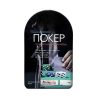 Poker Set 120pcs