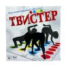 TWISTER