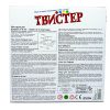 TWISTER - Image 3
