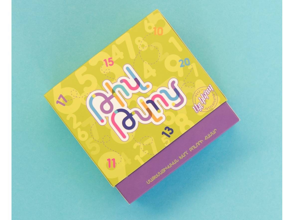 Թիվ Թվոց Սեղանի Մաթեմատիկական Խաղ