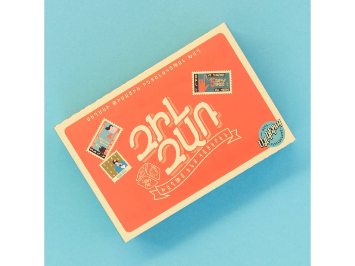 Զիլ Զառ Սեղանի Թիմային Ինտելեկտուալ Խաղ