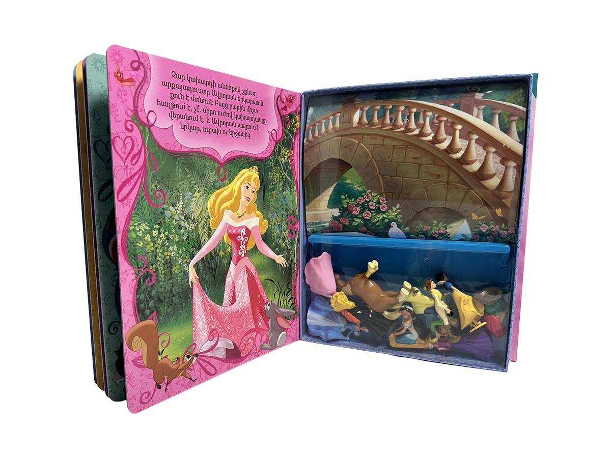 Գիրք - ԱՐՔԱՅԱԴՈՒՍՏՐԵՐԸ (Իմ Բանուկ Գրքերը)