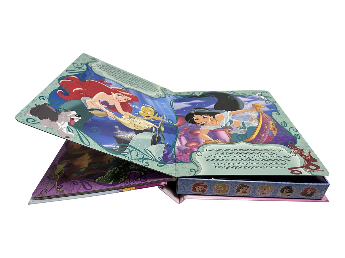 Գիրք - ԱՐՔԱՅԱԴՈՒՍՏՐԵՐԸ (Իմ Բանուկ Գրքերը)