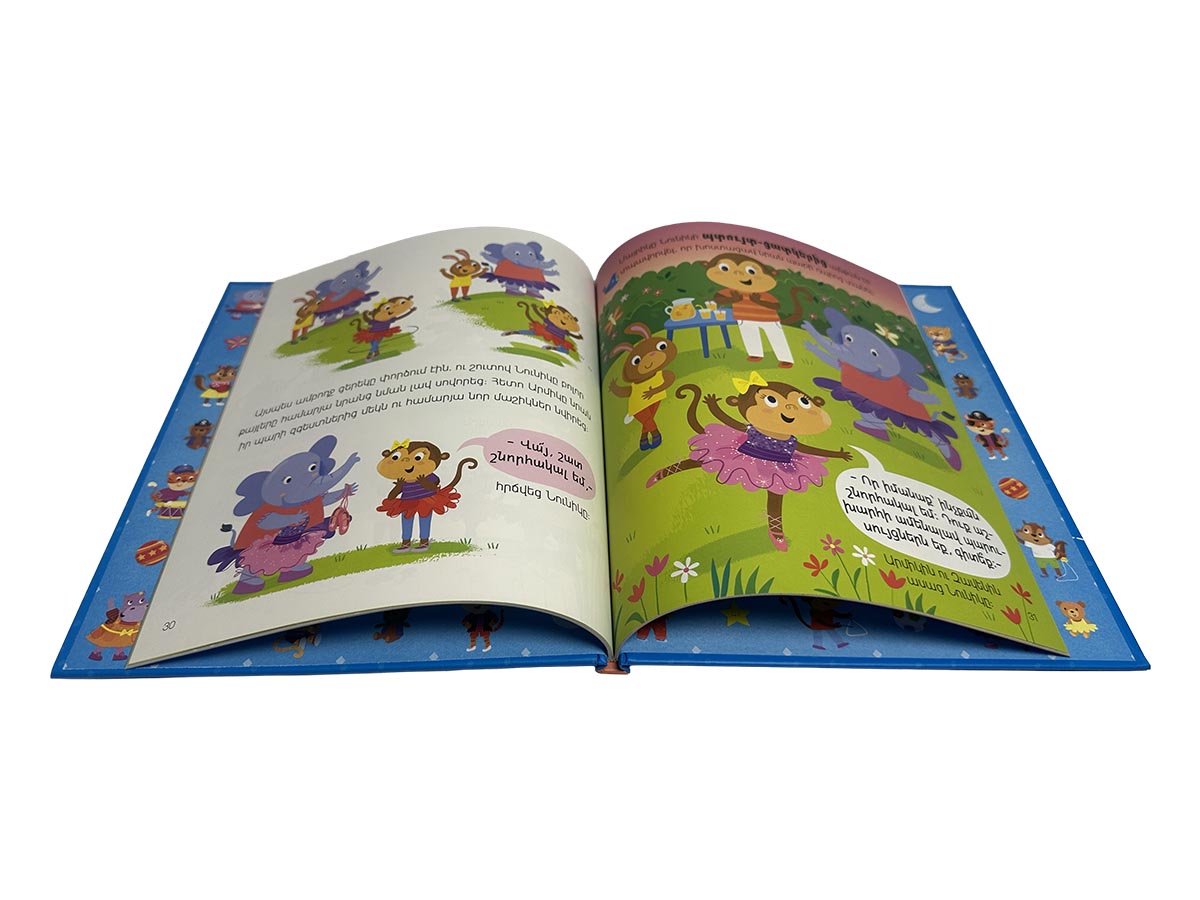 Գիրք - Պատմություններ 3 Տարեկան Փոքրիկների Համար