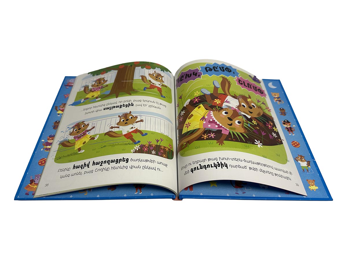 Գիրք - Պատմություններ 3 Տարեկան Փոքրիկների Համար