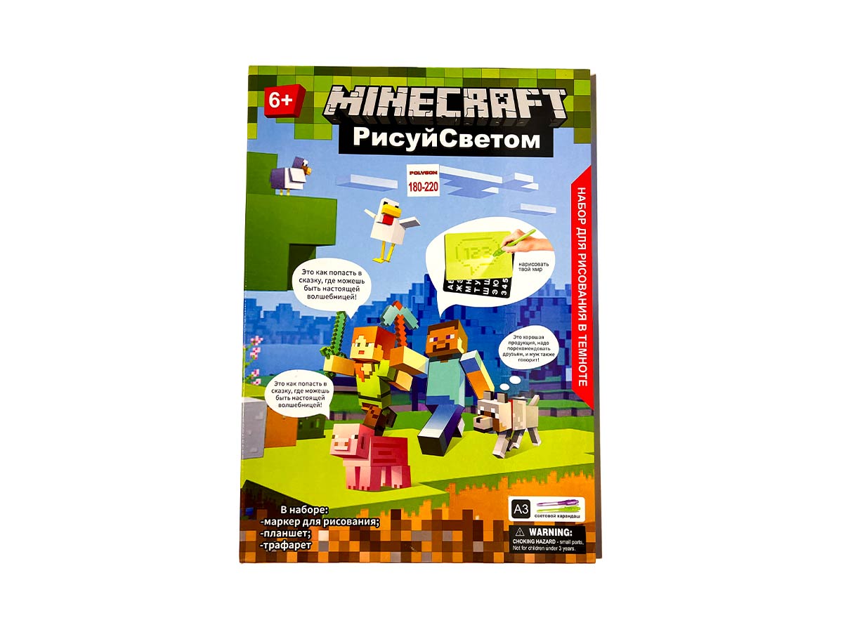 Գրատախտակ ֆոսֆոր AD-663