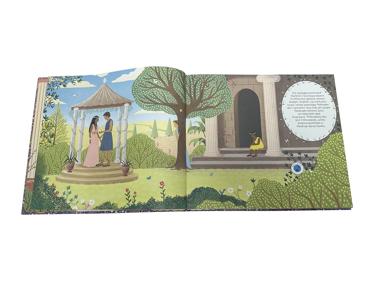 Գիրք - Միջամառային Գիշերվա Երազ - Նվագապատում