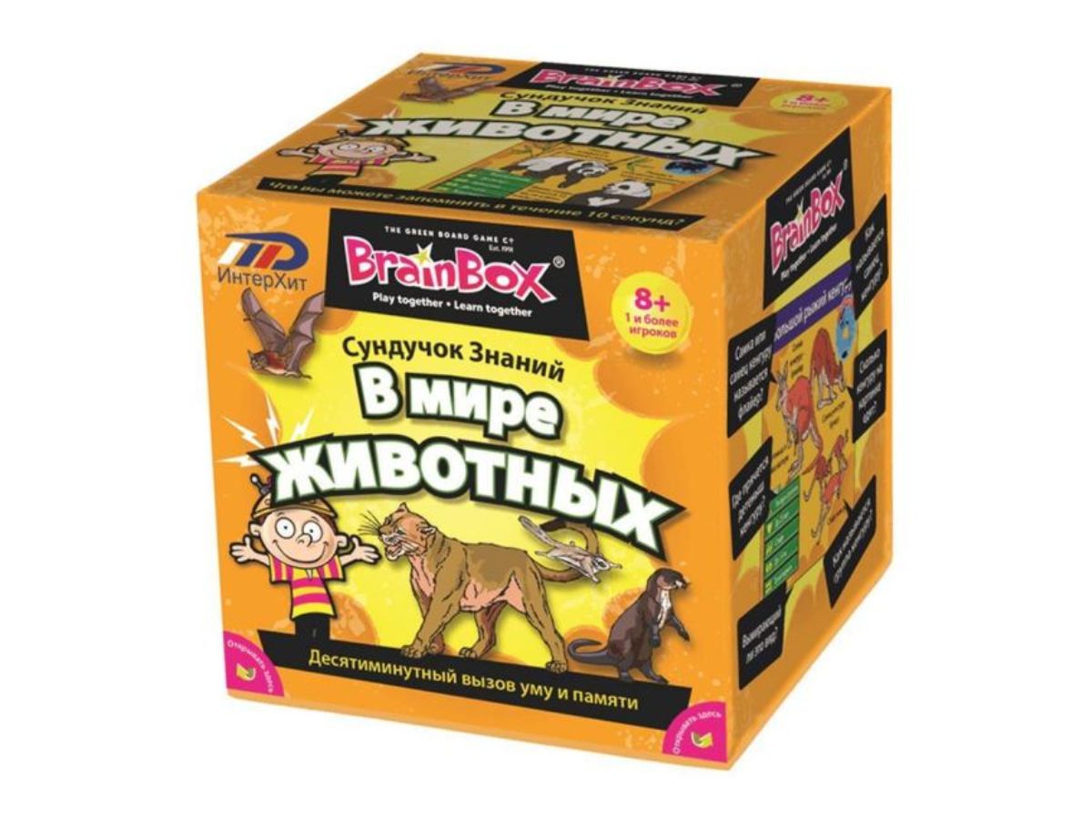 Brain Box – В Мире Животных