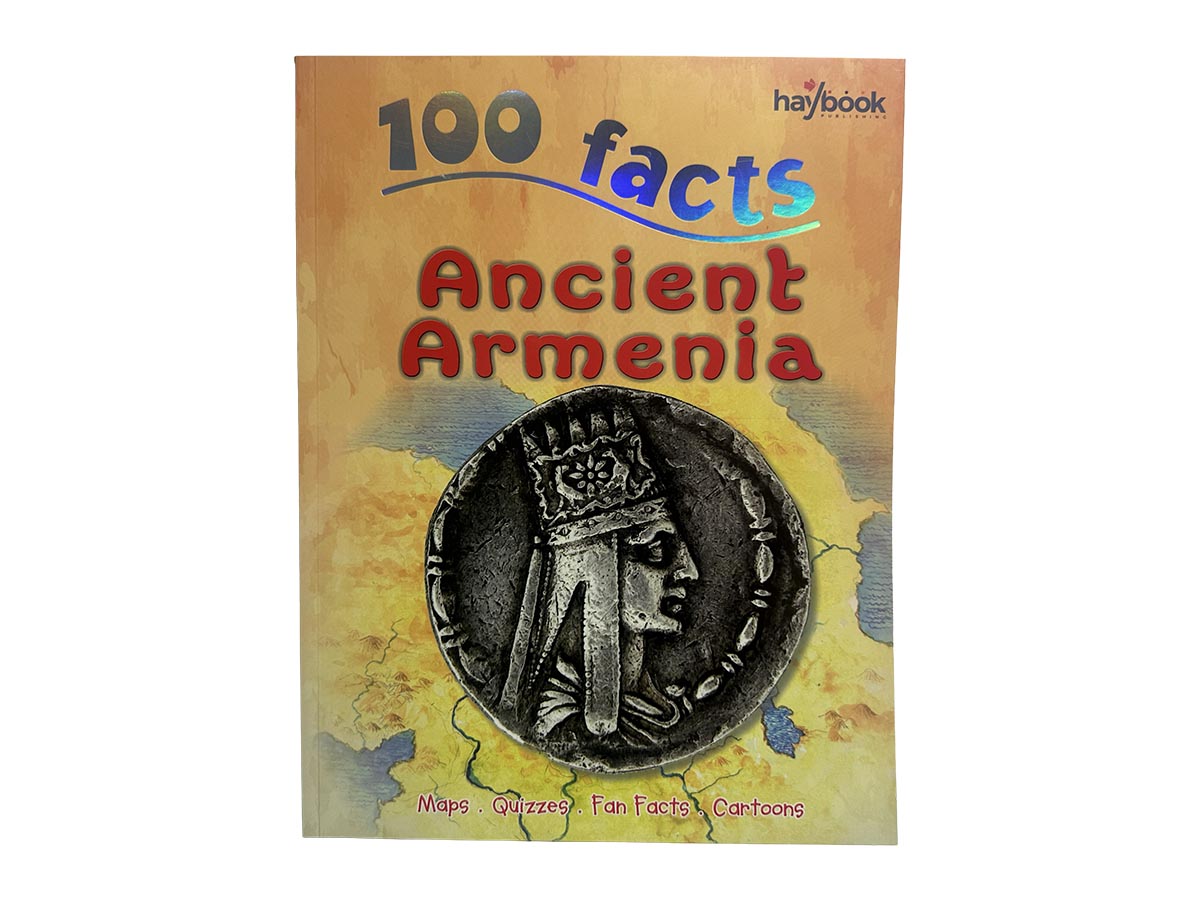 Գիրք 100 Facts Ancient Armenia