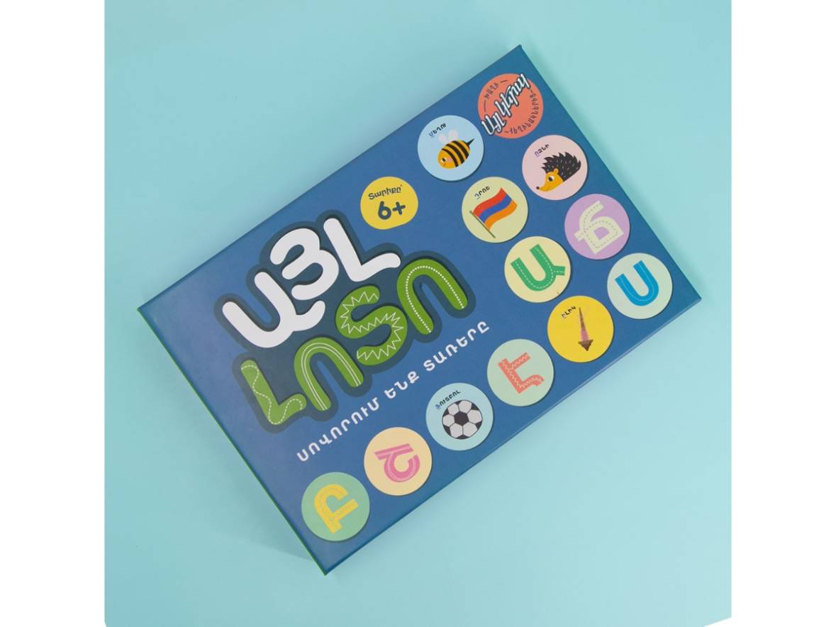 Այլ Լոտո Սեղանի Մանկական Խաղ