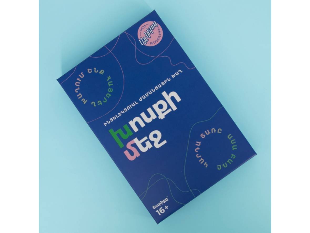 Խոսքի Մեջ Ինտելեկտուալ Խաղ