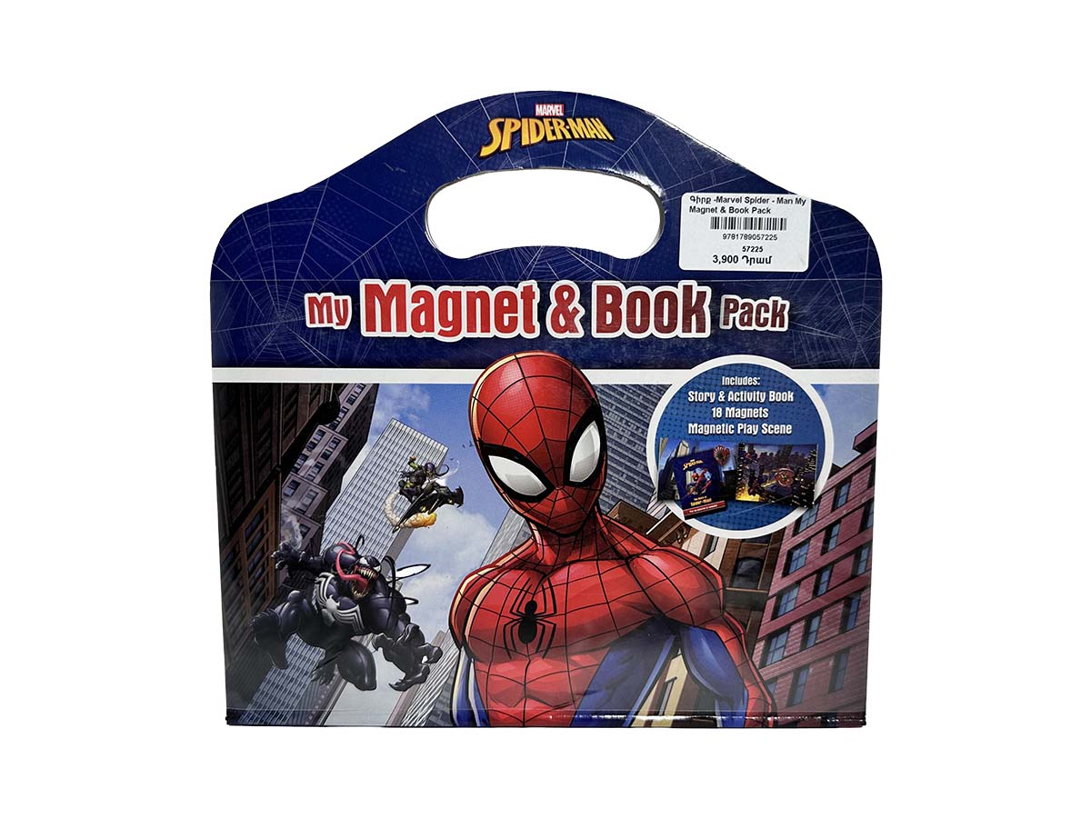 Գիրք -Marvel Spider – Man My Magnet & Book Pack