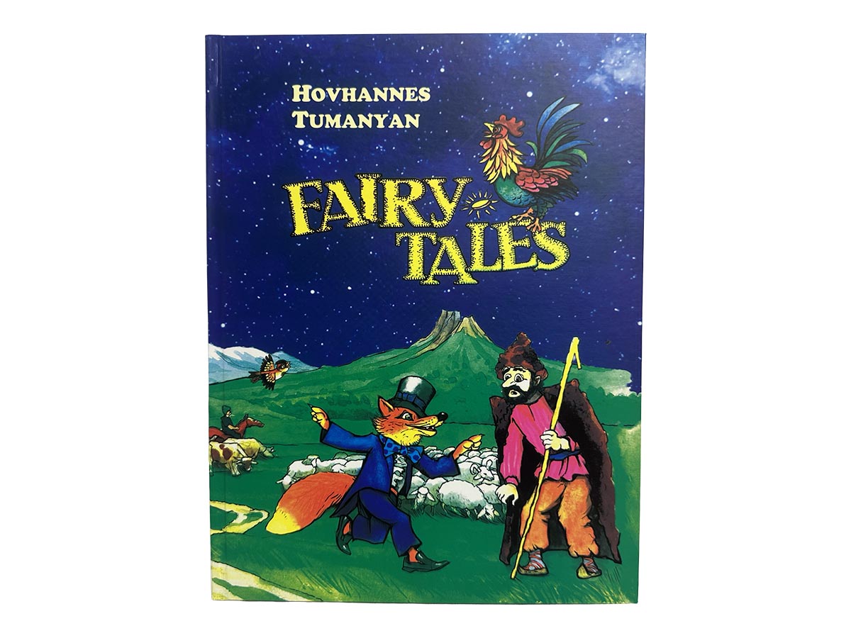 Գիրք – Հեքիաթներ – Հ․ Թումանյան – Անգլերեն