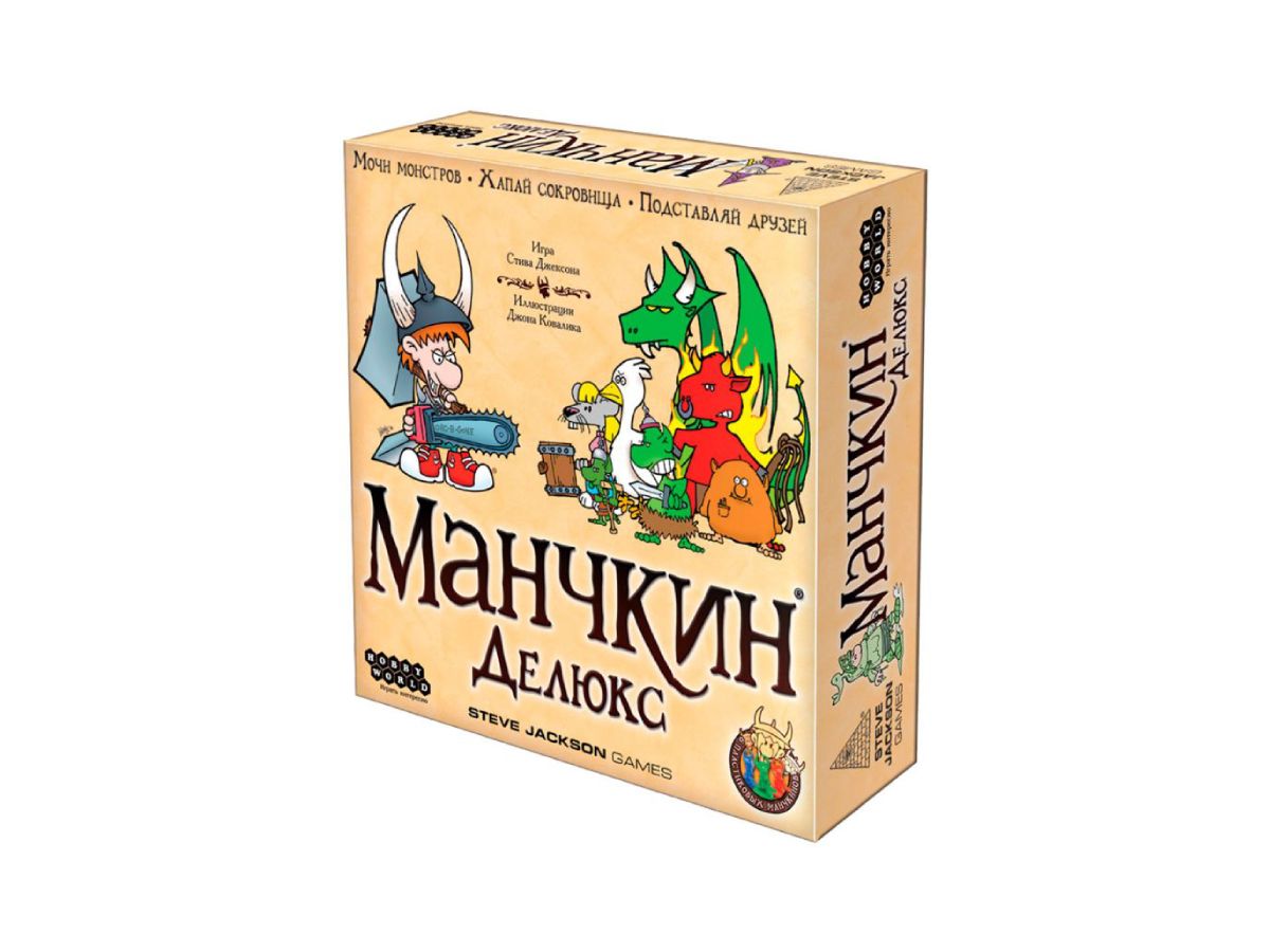 Սեղանի Խաղ – Манчкин Делюкс