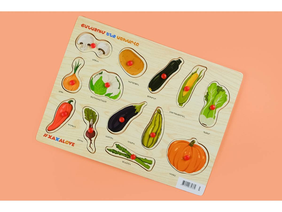 Փայտ Ճանաչում Ենք Աշխարհը Բանջարեղեն Սնկով #xaxalove