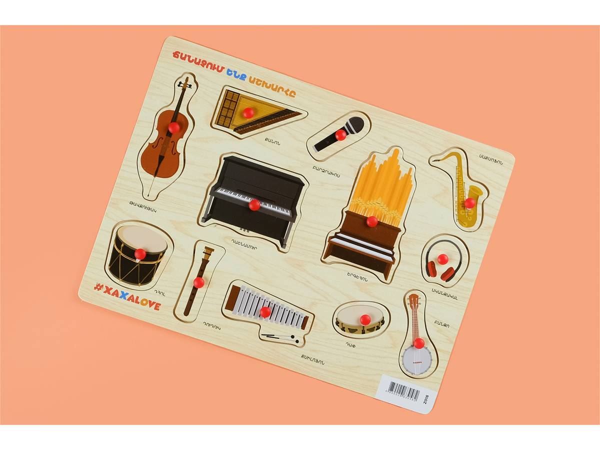 Փայտ. Ճանաչ.Ենք Աշխ-ը Երաժշտ.Գործիք Դհոլով #xaxalove