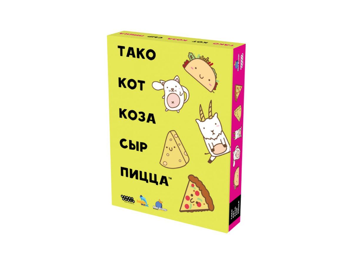 Սեղանի Խաղ – Тако, Кот, Коза, Сыр, Пицца (2025)