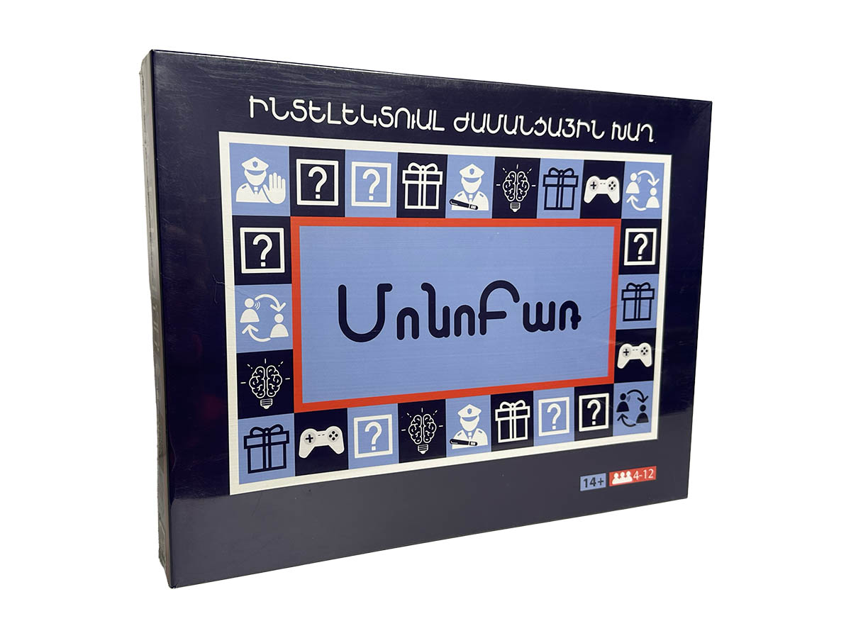 Խաղ – Մոնո Բառ