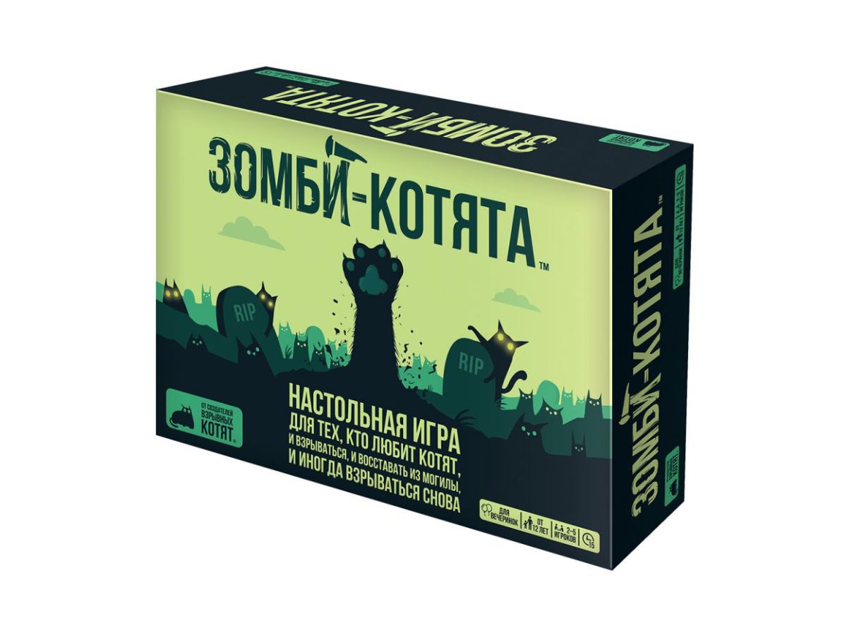 Սեղանի Խաղ – Зомби-Котята