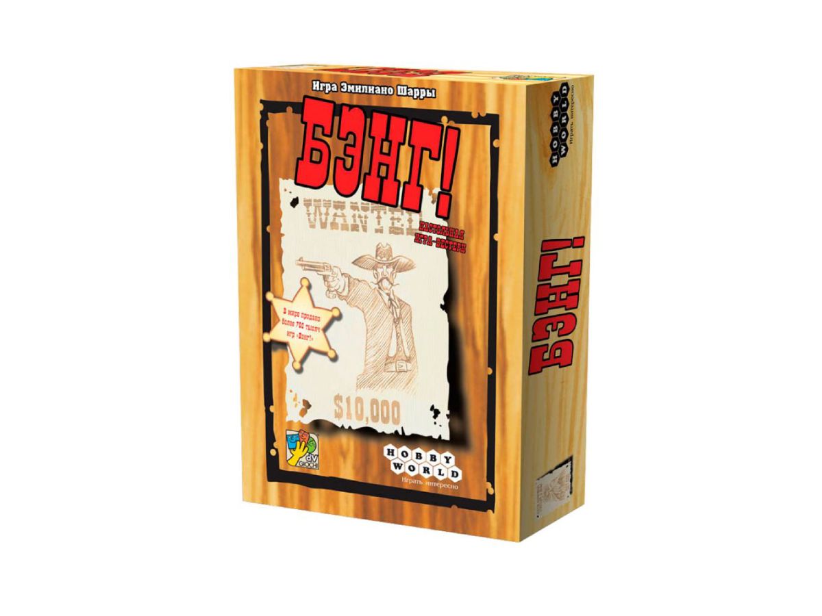 Սեղանի Խաղ – Бэнг! (3-е рус. изд.)