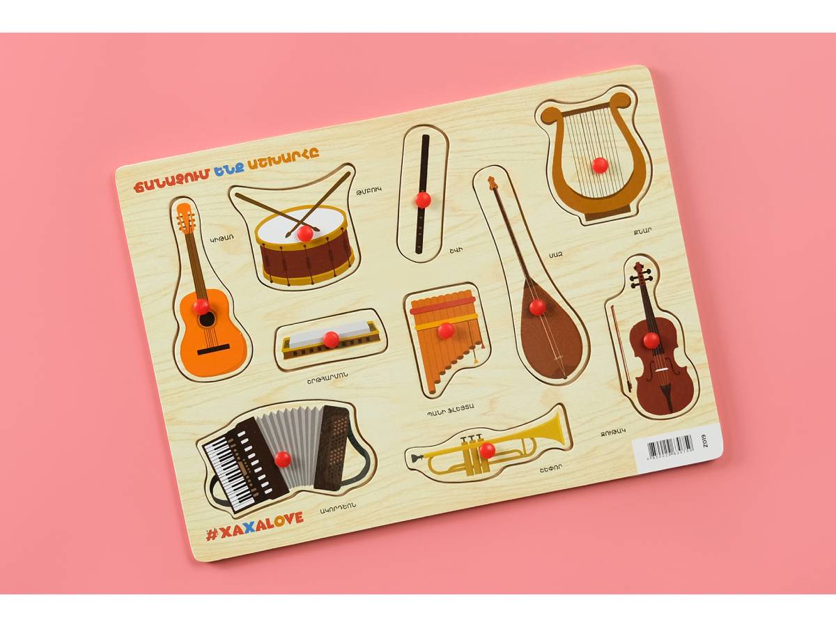 Փայտ.Ճանաչ.Ենք Աշխ-ը Երաժշտ. Գործիք Ակորդիոնով #xaxalove