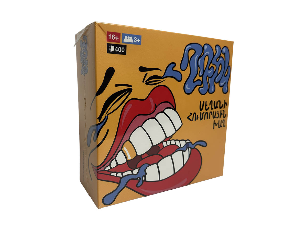 Խաղ Ղդիկ 16+ (ՏԵՂԱԿԱՆ)