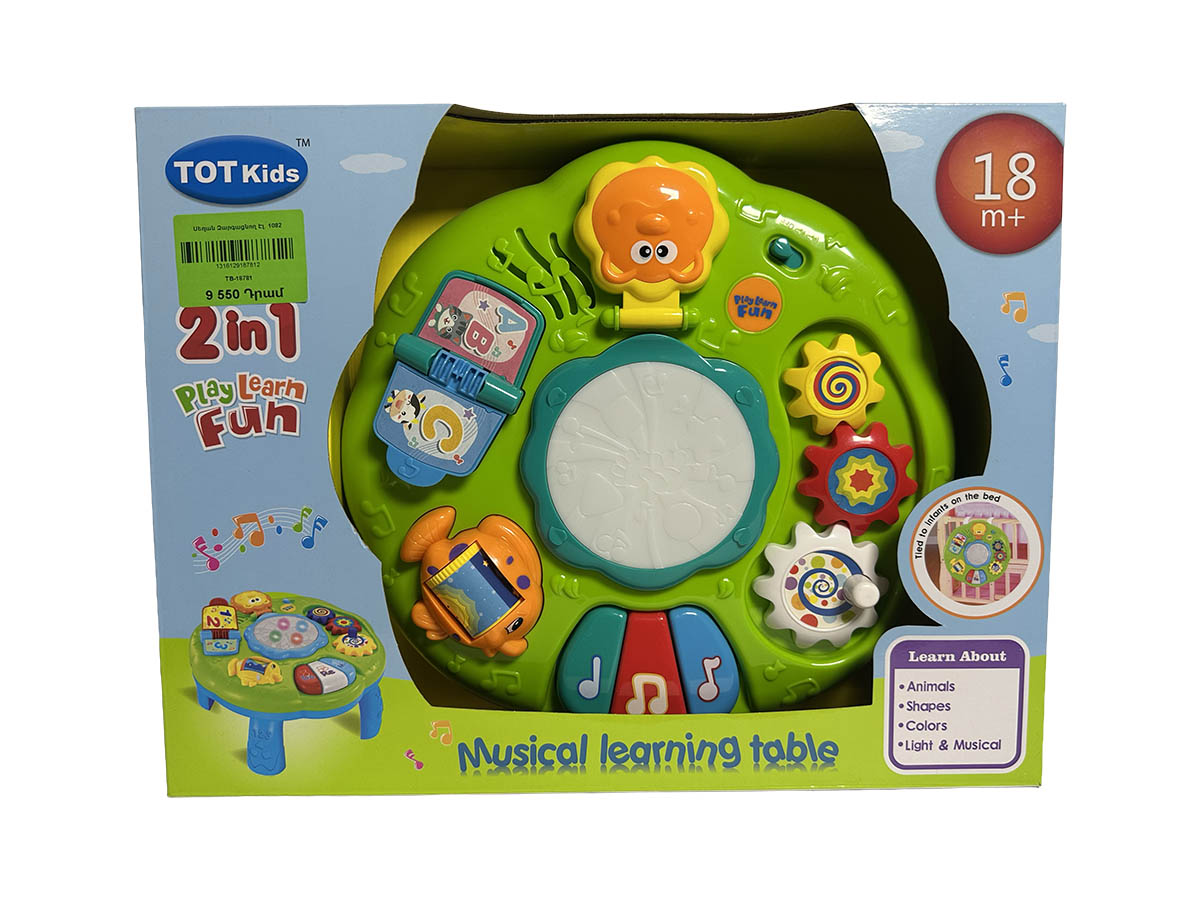 Սեղան Զարգացնող Էլ․ 1082