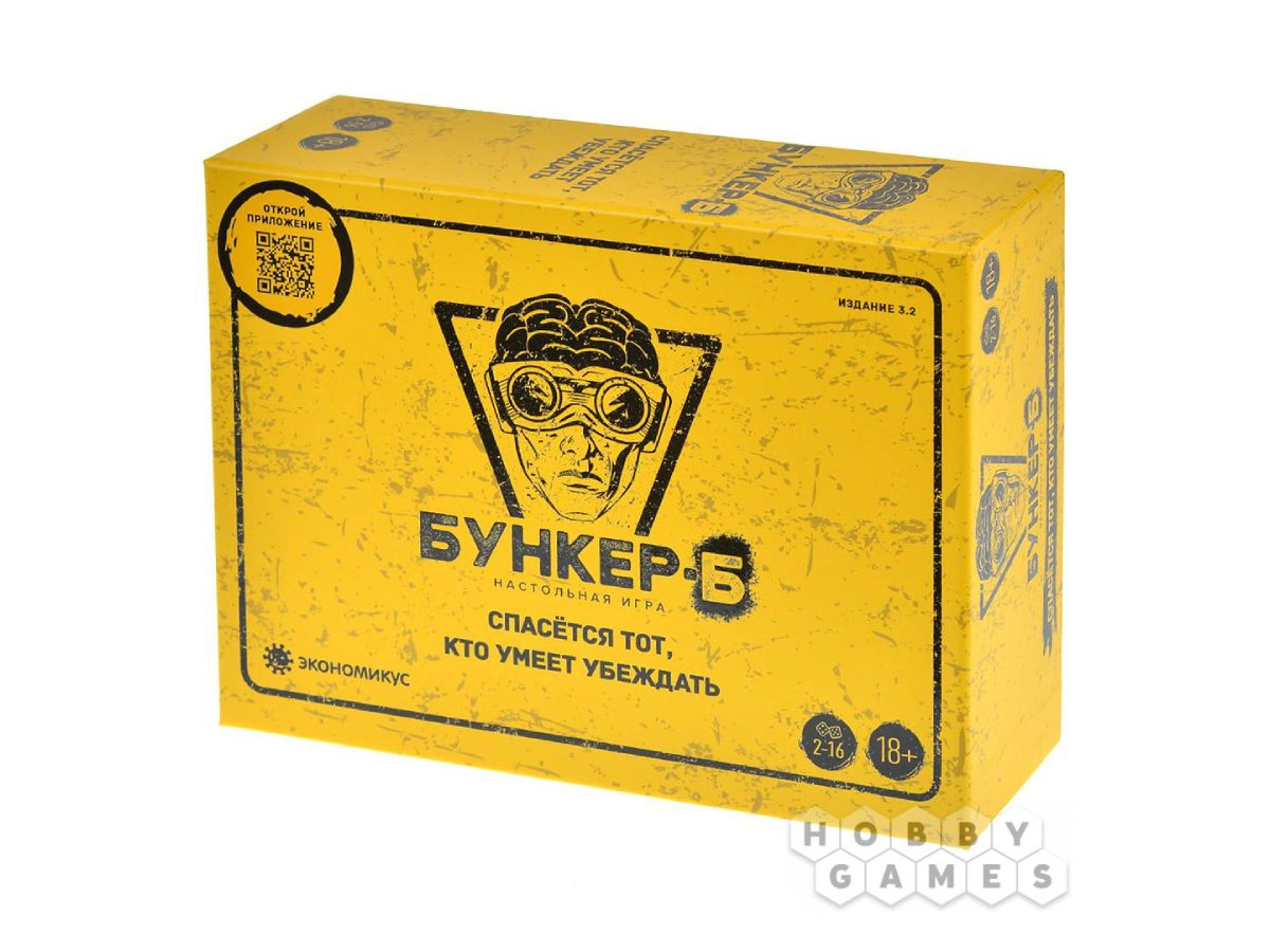 Սեղանի Խաղ – Бункер-Б