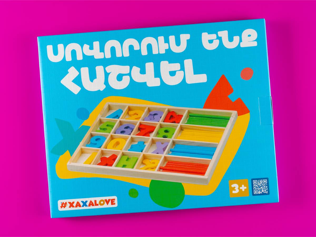 Սովորում Ենք Հաշվել, Տուփով #xaxalove