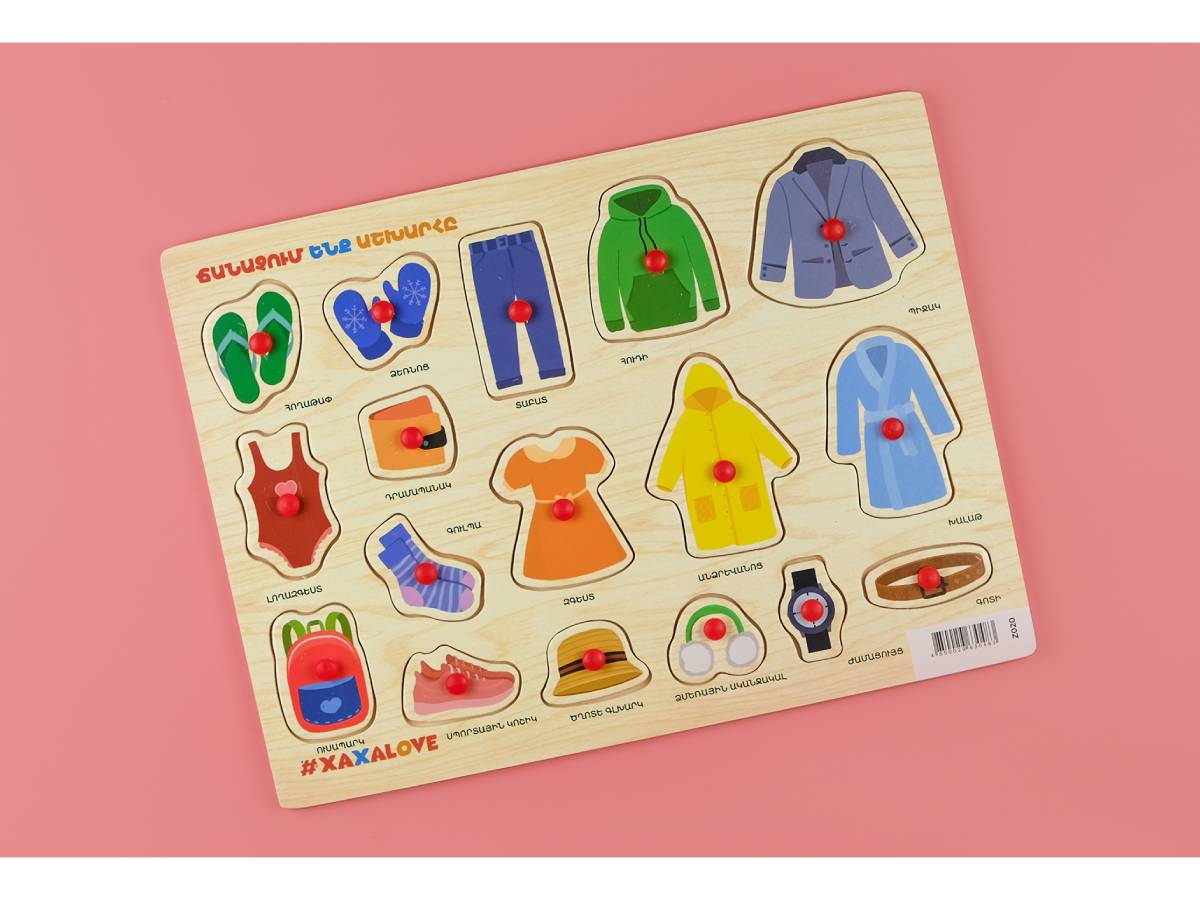 Փայտ.Ճանաչ. Ենք Աշխ-ը Հագուստ Գոտիով #xaxalove