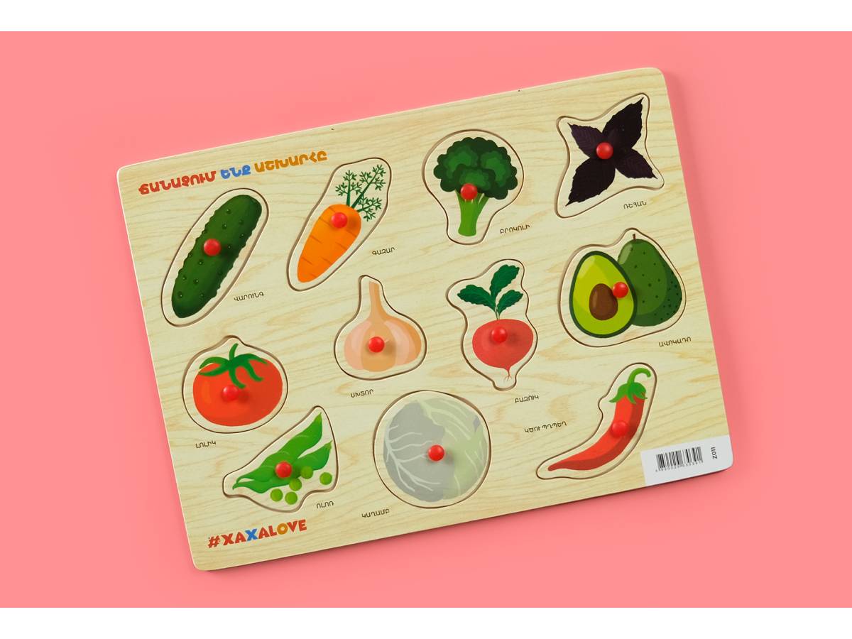 Փայտ Ճանաչում Ենք Աշխարհը  Բանջար Վարունգով  #xaxalove