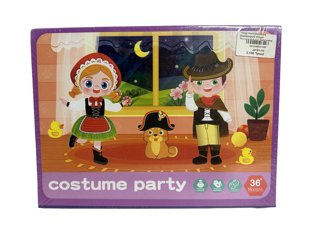 Զարգացնող Փայտից Խաղ Պազլ Ինտերակտիվ Մանկական Մուլտ Պատկերներով /WOODEN TOYS/ JHTOY-2