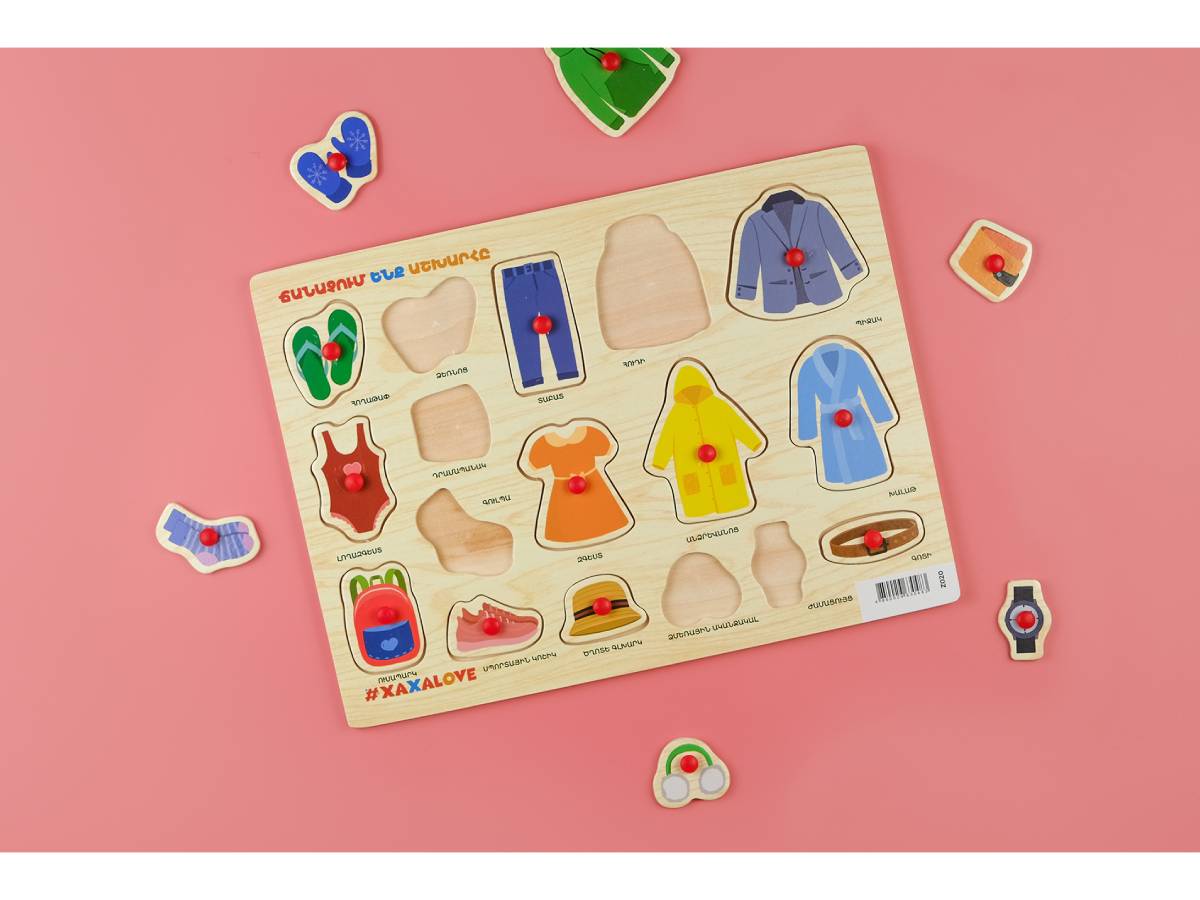 Փայտ. Ճանաչ.Ենք Աշխ-ը Հագուստ #xaxalove