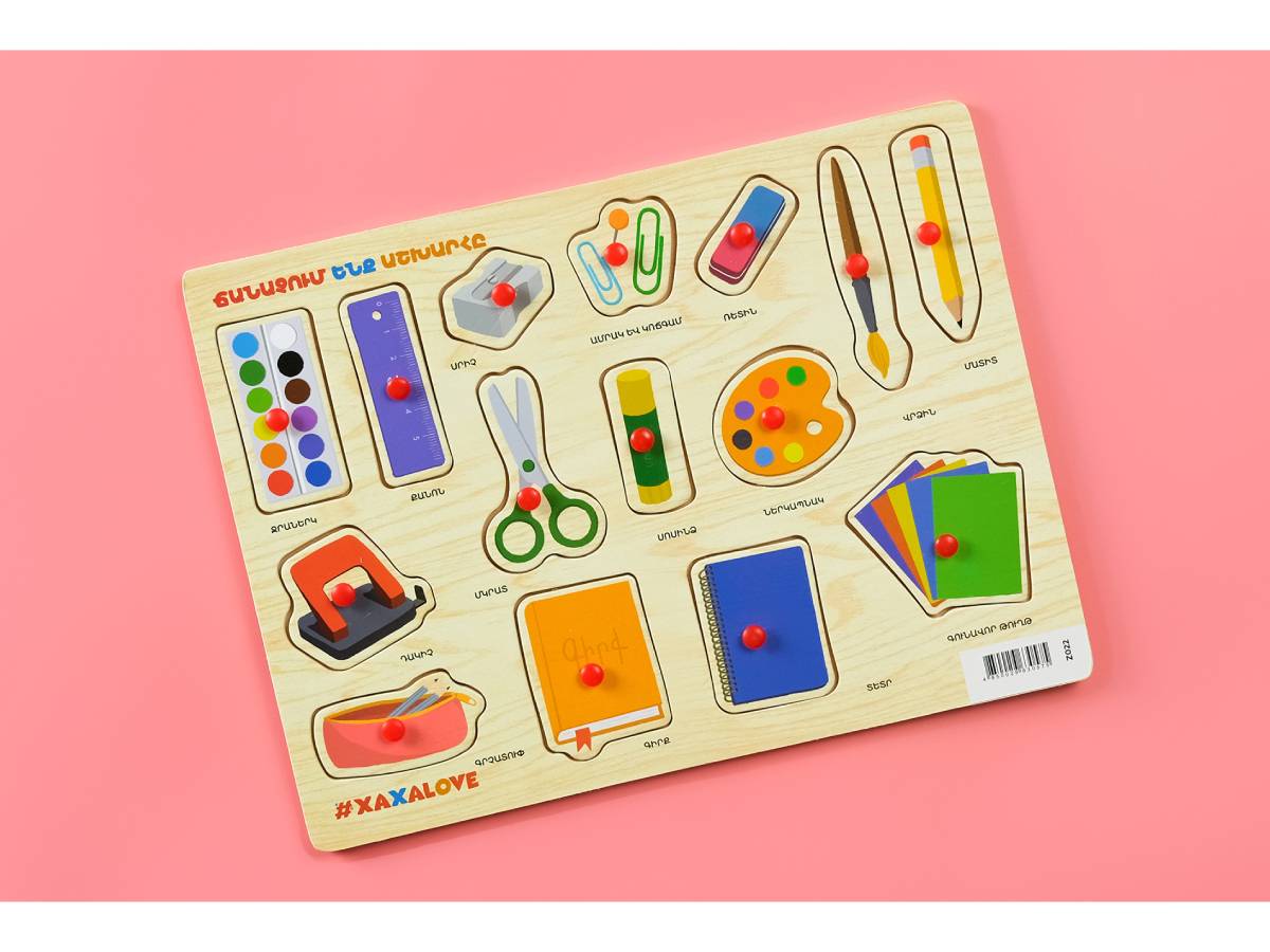 Փայտ. Ճանաչ. Ենք Աշխ-ը Գրենական Պիտ. #xaxalove