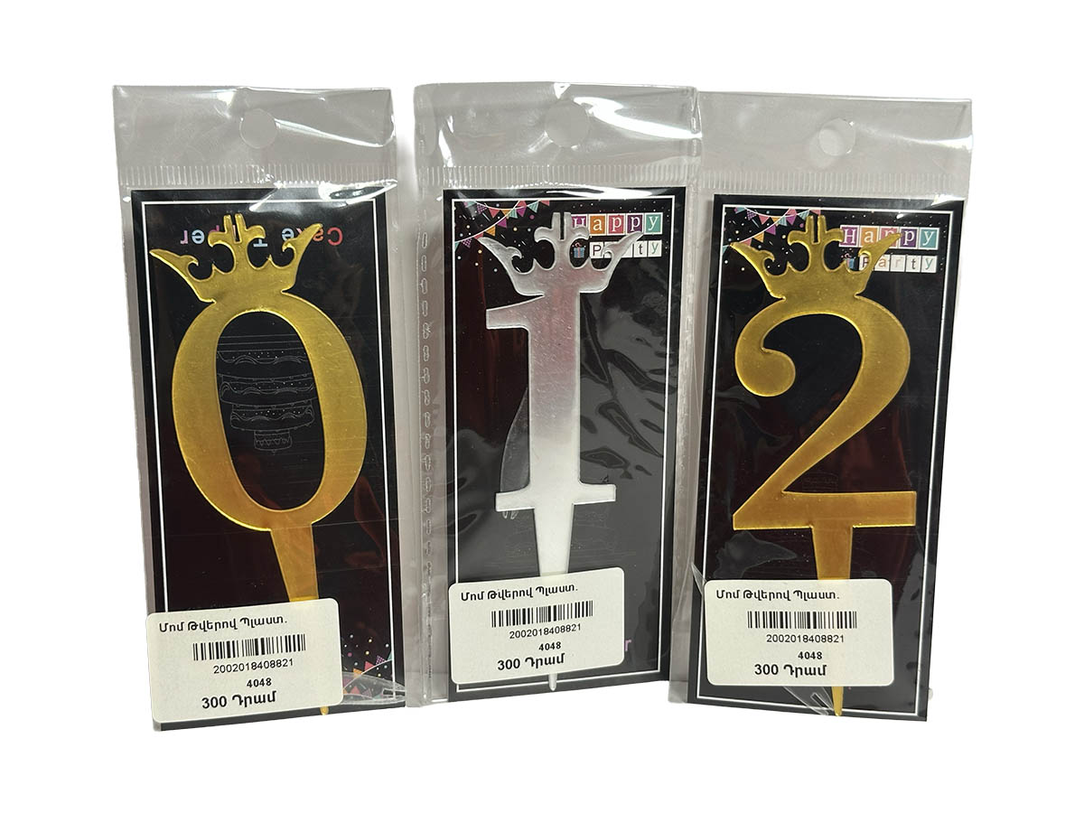 Մոմ Թվերով Պլաստ․