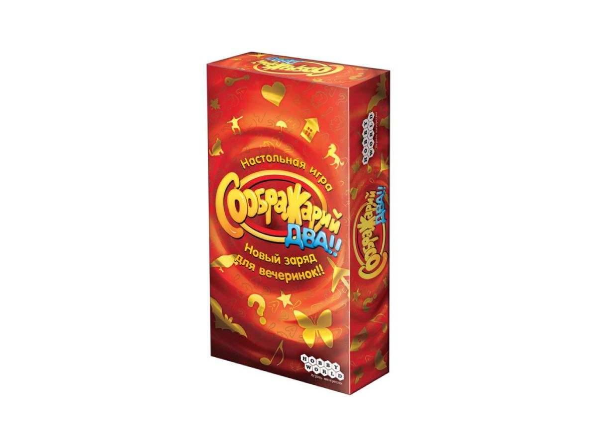 Սեղանի Խաղ – Соображарий Два!!