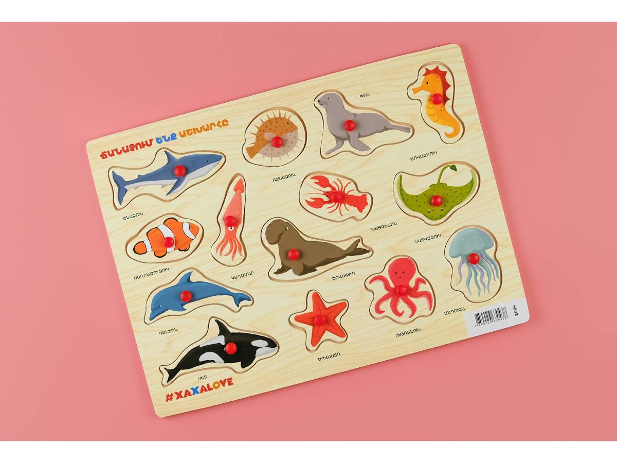 Փայտ Ճանաչ. Ենք Աշխ-ը Ծովային, Ծովոզնիով #xaxalove