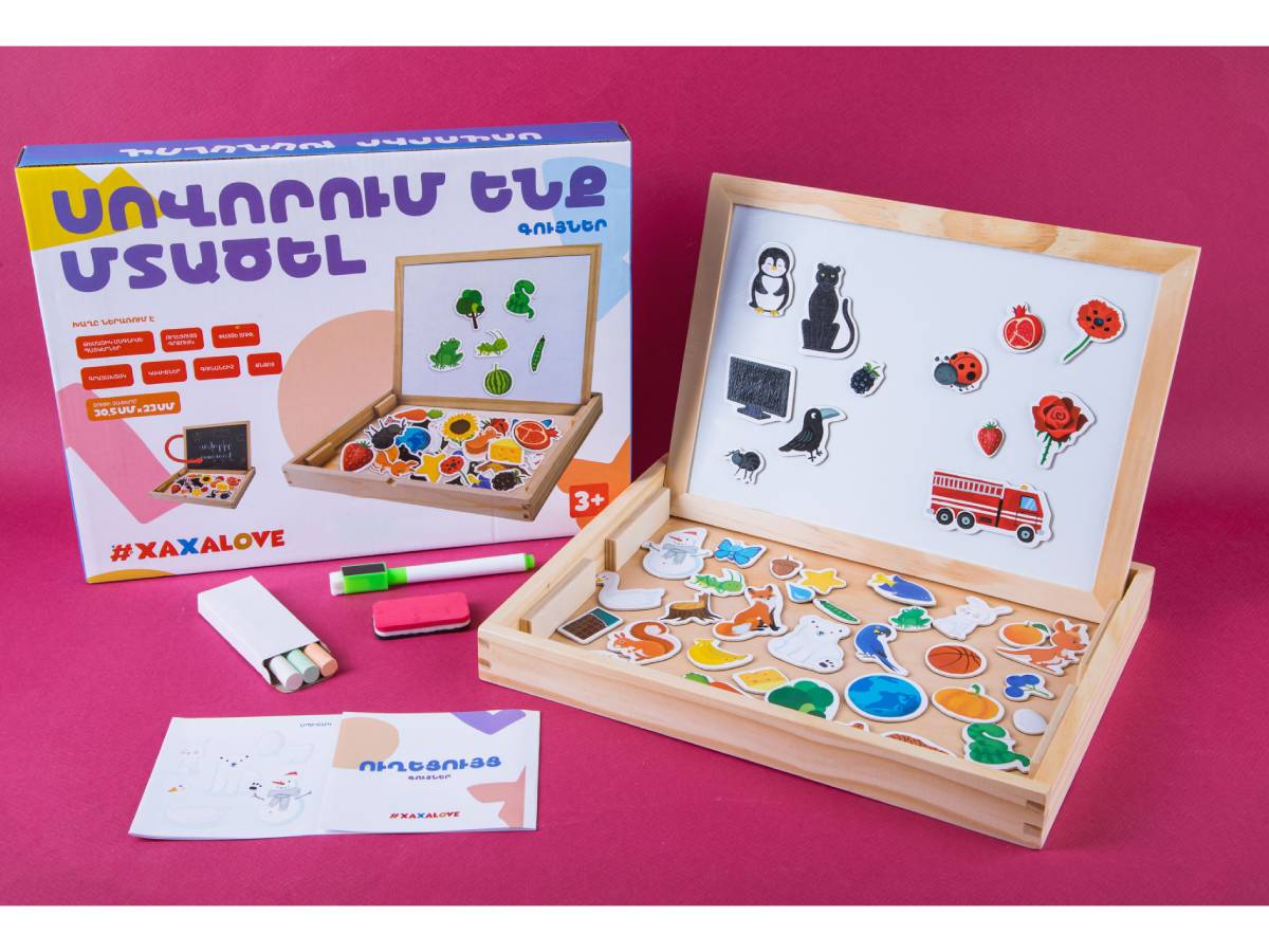 Սովորում Ենք Մտածել – Գույներ #XAXALOVE