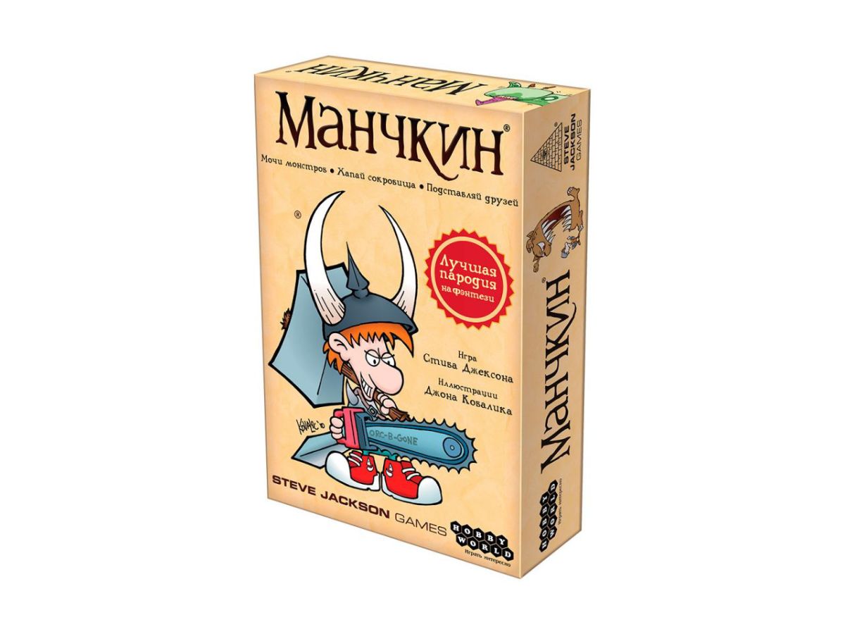 Սեղանի Խաղ – Манчкин (Цветная Версия, 2-е рус. Изд.)