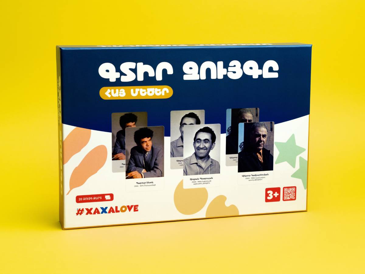 Գտիր Զույգը Հայ Մեծեր #XAXALOVE