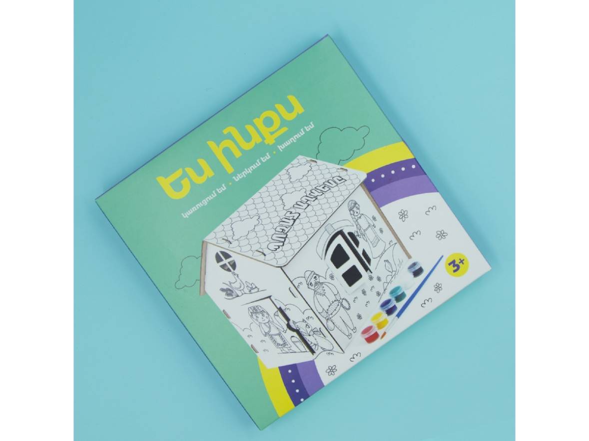 Խաղ Ես Ինքս