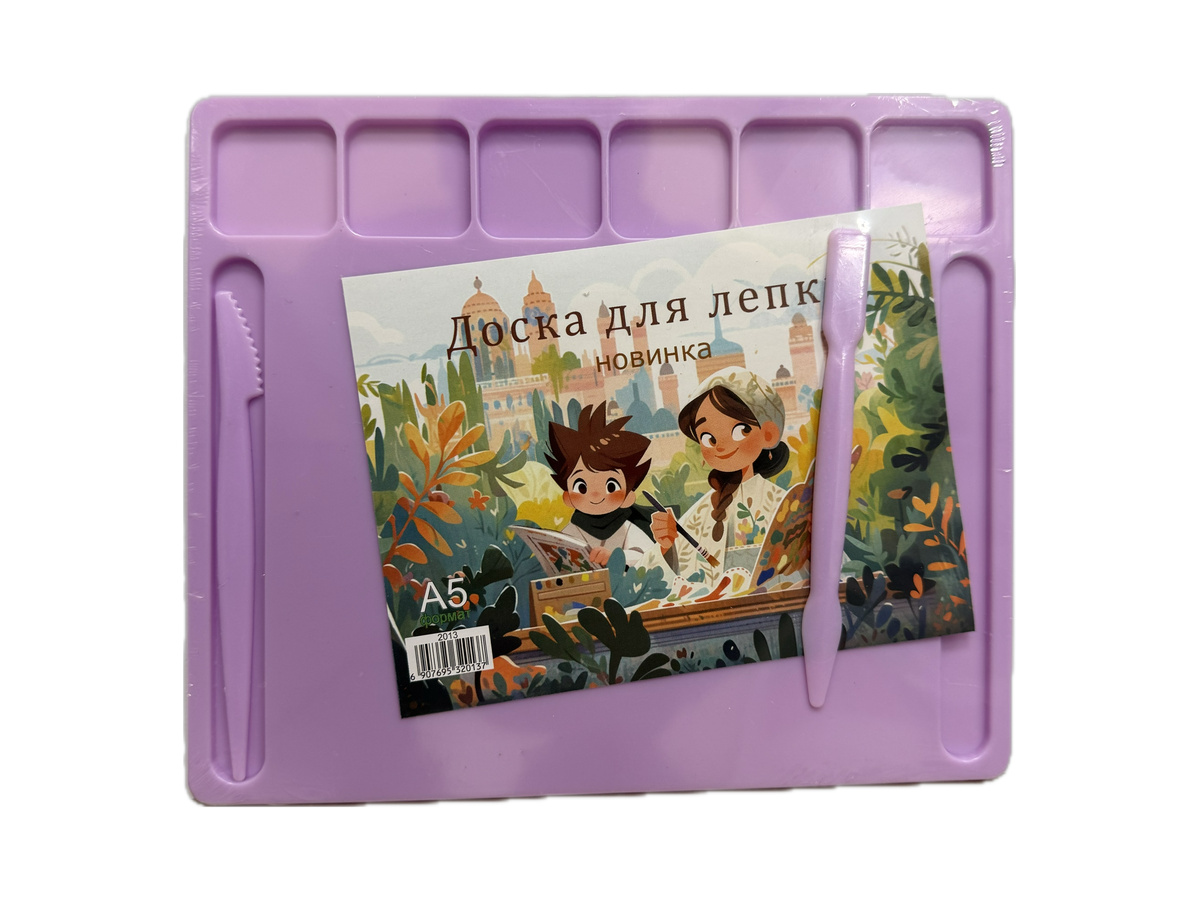 Պլաստիլինի Տախտակ A5