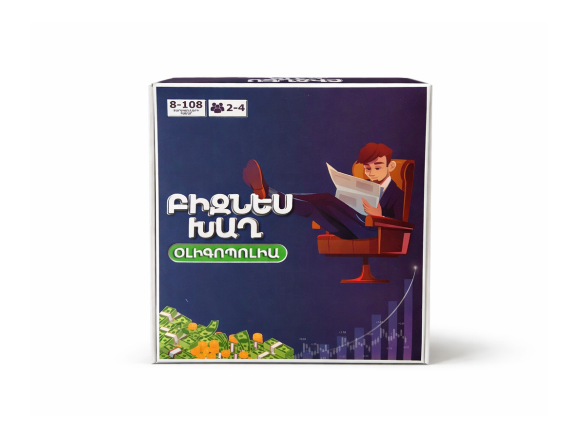 Սեղանի Խաղ – Օլիգոպոլիա