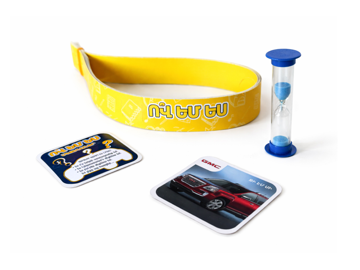 Խաղ Ով Եմ Ես? - Մեքենաներ