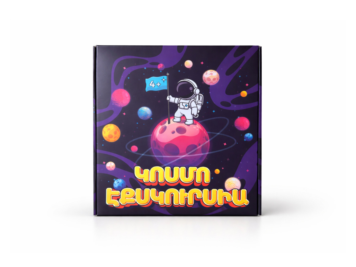 Սեղանի Խաղ – Կոսմո Էքսկուրսիա