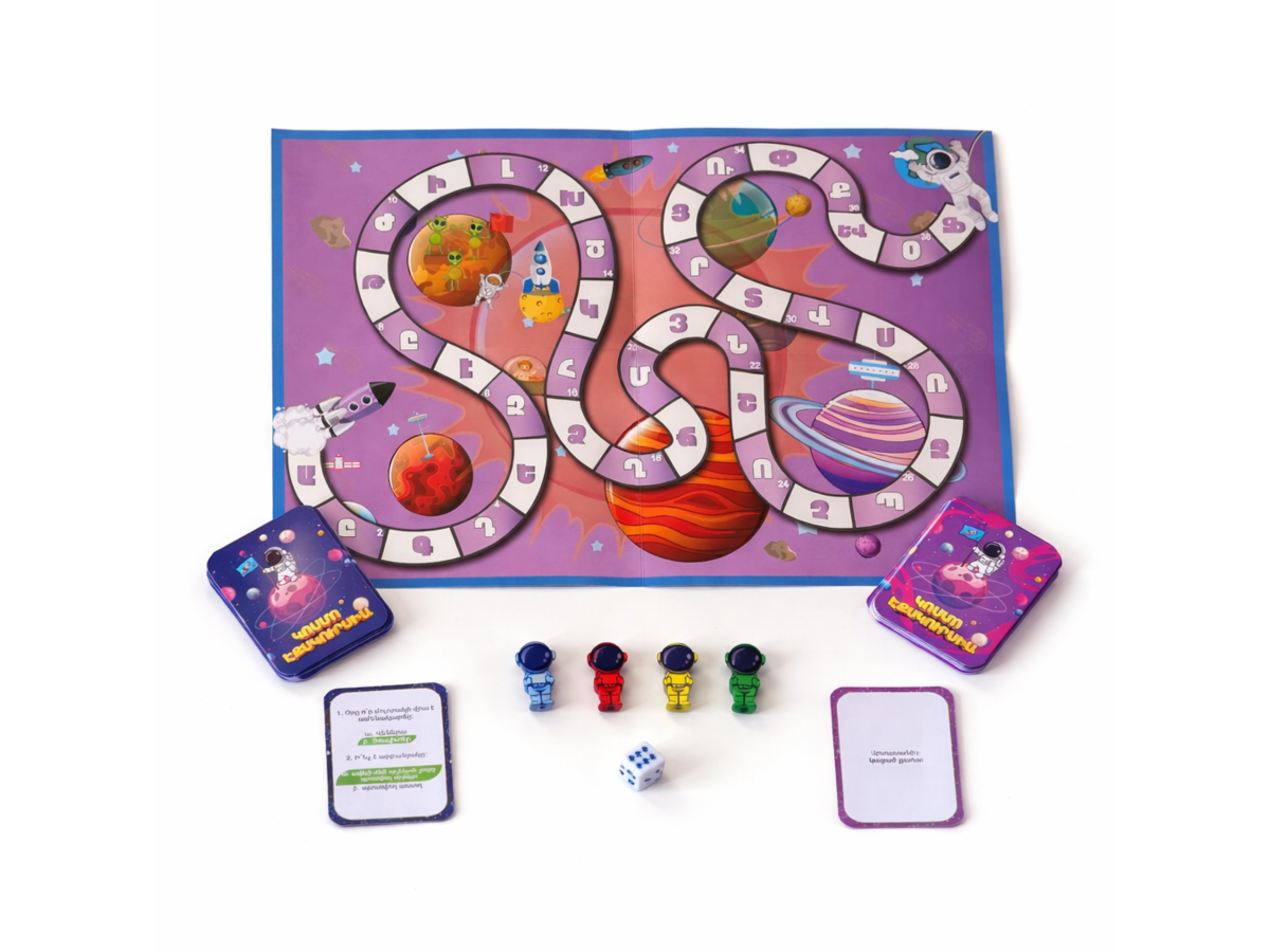 Սեղանի Խաղ - Կոսմո Էքսկուրսիա