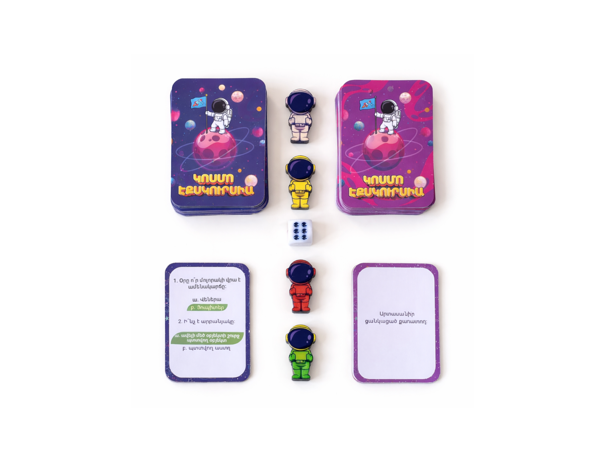 Սեղանի Խաղ - Կոսմո Էքսկուրսիա