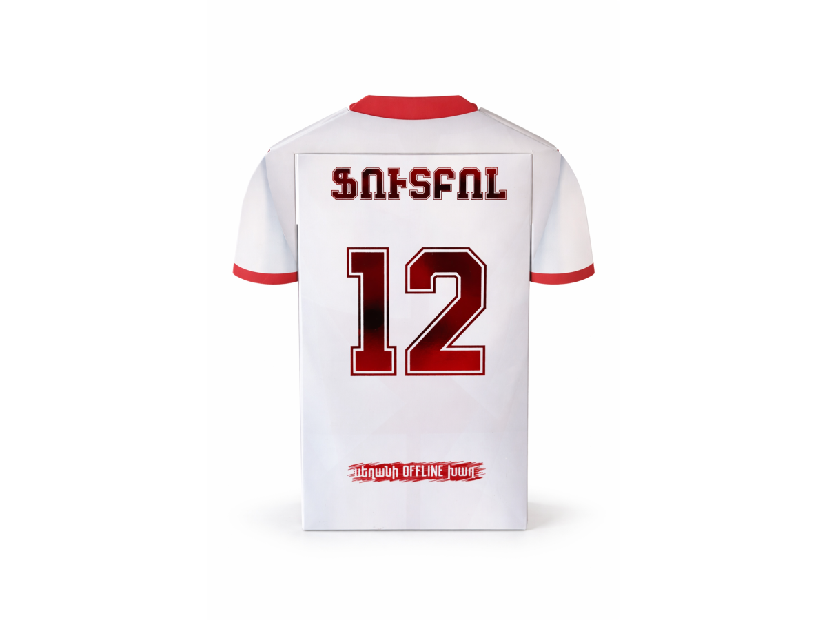 Քարտերով Խաղ – Ֆուտբոլ 12