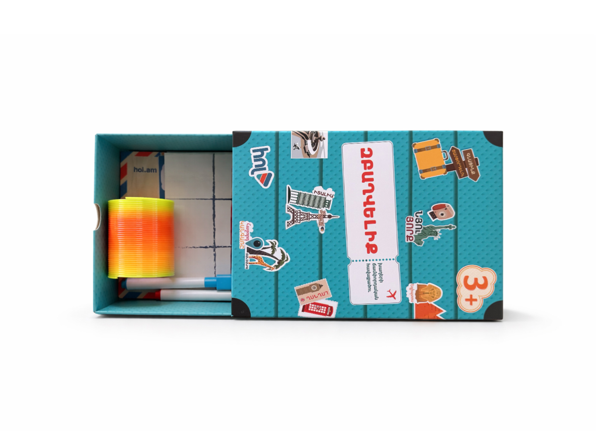 Ժամանցային Խաղ Ճամփորդության Համար - Զբաղվելիք