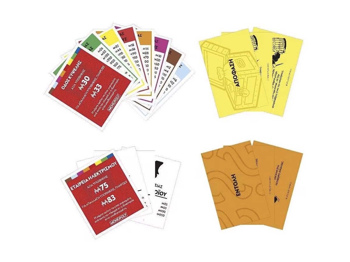 Սեղանի Խաղ Մոնոպոլիա - Օրիգինալ